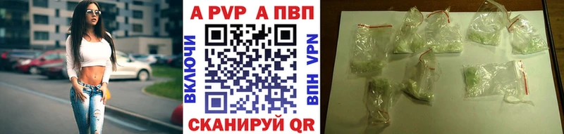 Купить закладки Калач-на-Дону A-PVP СК КРИС