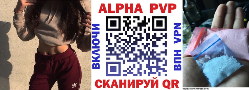 A-PVP СК КРИС Калач-на-Дону