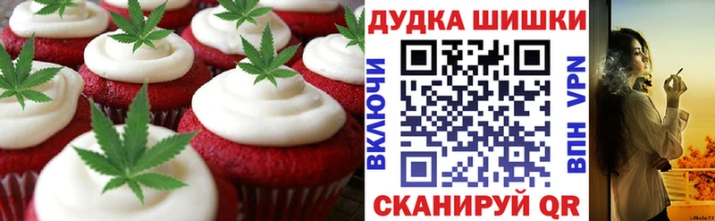 Canna-Cookies конопля  Купить закладки  Калач-на-Дону 