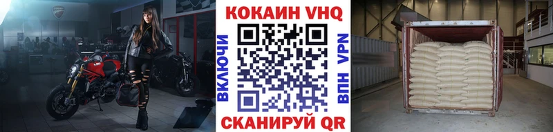 Cocaine 98% Калач-на-Дону