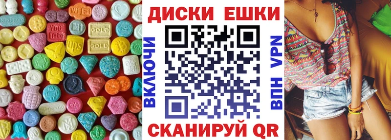 Купить  Калач-на-Дону  Экстази louis Vuitton 