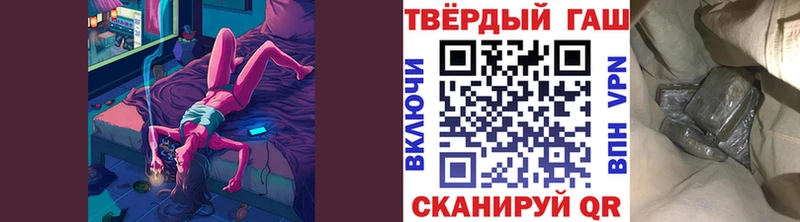 Купить Калач-на-Дону ГАШИШ Ice-O-Lator