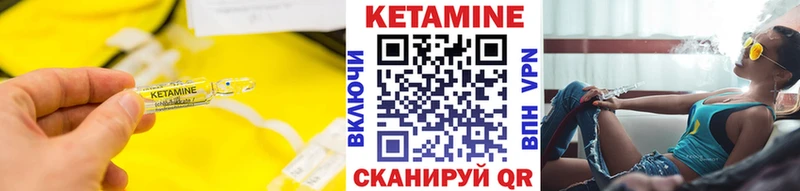 Купить  Калач-на-Дону  КЕТАМИН ketamine 