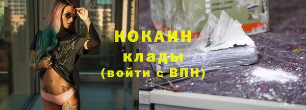кокаин колумбия Корсаков