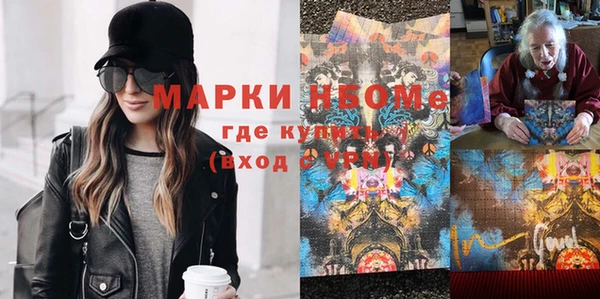 кокаин Козловка