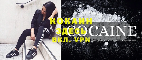 кокаин колумбия Корсаков