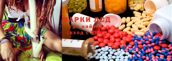 альфа пвп Кодинск