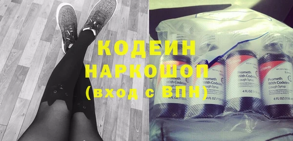 альфа пвп Кодинск