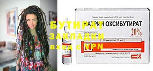 альфа пвп Кодинск