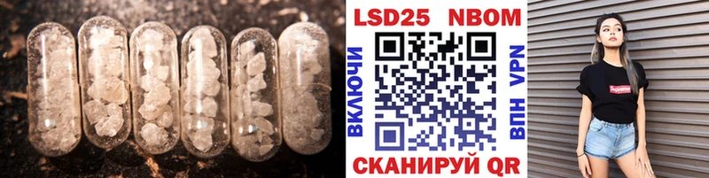 Купить закладки  Калач-на-Дону  ЛСД экстази ecstasy 