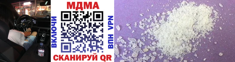 Купить где  Калач-на-Дону  MDMA кристаллы 