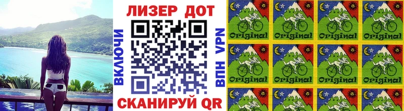 Купить Калач-на-Дону Марки 25I-NBOMe 1500мкг