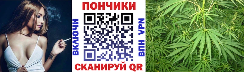 Каннабис марихуана  Купить закладки  Калач-на-Дону 